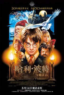 孤注一掷 电影 2023 申奥
