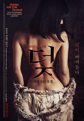阿凡达3 电影 2025 詹姆斯·卡梅隆
